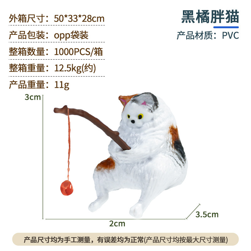 Figura de Gato Pescador Famosa en Internet, Decoración para Acuario, Gato de Escritorio, Sala de Estar, Gatito de Ocio, Venta al por Mayor, Estilo Gato Escocés Naranja
