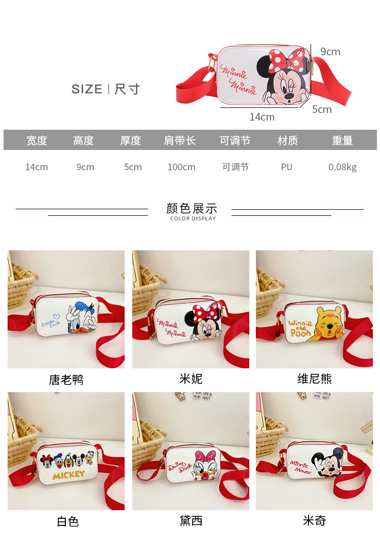 The 2025 new children's mobile phone bag is a trendy, fashionable, fresh, sweet, cartoonish, creative and simple single-shoulder crossbody bag for women Specification drawing