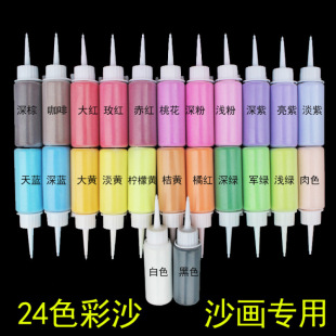 24ɫ��ɳ��ͯɳ������ɰƿ�b��ɳ�h���o���׃��@ˇ�g����ɢɳ