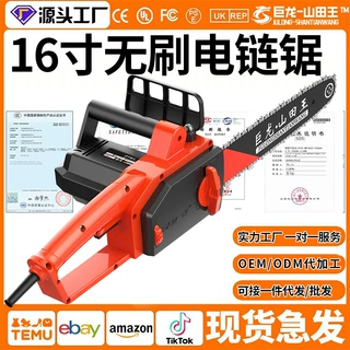 插电式大功率电锯爆款家用手持伐木锯锯柴220V插电锯木工电链锯