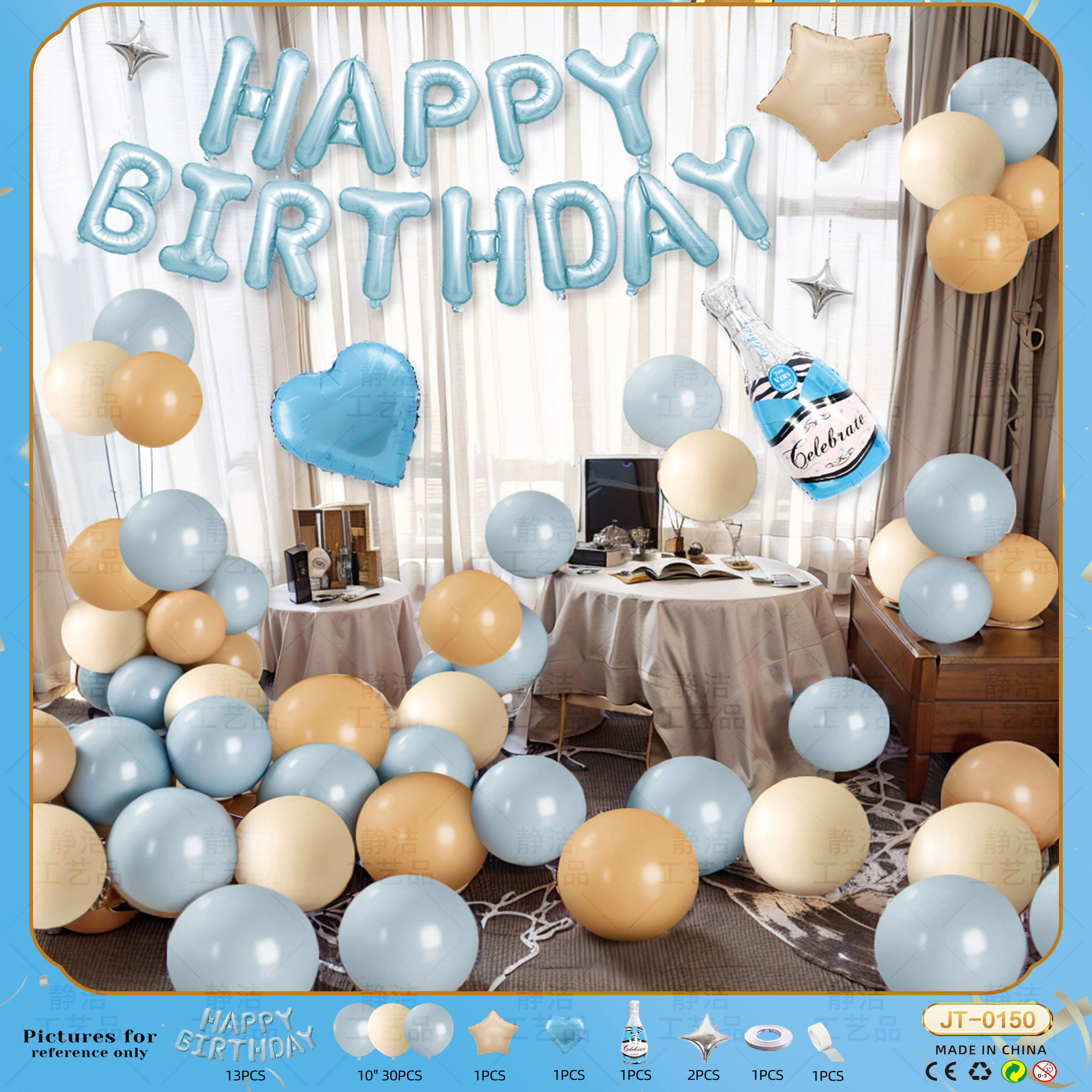 Disposición de escenario de fondo suministros de pared paquetes de alto nivel de comercio exterior paquetes de novia de cumpleaños globo decoración de fiesta