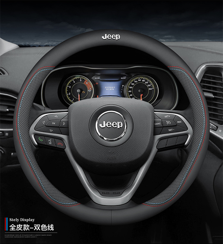 Dedicated to Jeep steering wheel cover Jeep Free Light Wrangler Commander Guide leather car handle cover