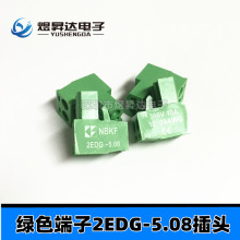 2EDGGɫKF2EDG-5.08-2PIN _ 5.08mm 2λB