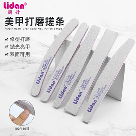 美甲机;其他美甲产品;美甲工具套装