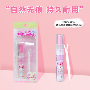 Candy Series Sweetheart Girl False Eyelash Glue 5ml Natural Clear and Lasting Stereotype Girl Makeup Eyelash Glue