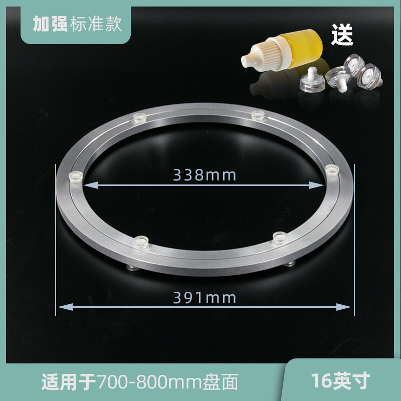 圆桌转盘底座大小尺寸餐桌轴承家具台面铝合金旋转轨道五金厂家|undefined