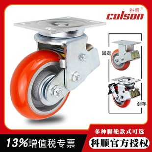 ����COLSON����_݆6ϵ��6��8�����͚Wʽ�p��݆�tɫ�۰����T�F݆