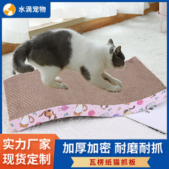 メーカーはペット用品を供給しています。