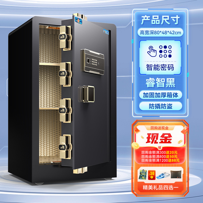 金庫ホーム 2025 新しい盗難防止金庫オフィス 60/80 センチメートル 1m /1.2 指紋パスワード|undefined