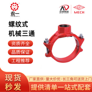 �~�˃|��ͨ���dΨ�������ͷ���ͨ114��ī�T�F�����z�әCе