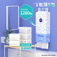 漫花大提悬挂式抽纸整箱餐巾纸家用实惠装宿舍厕纸抽卫生纸巾批