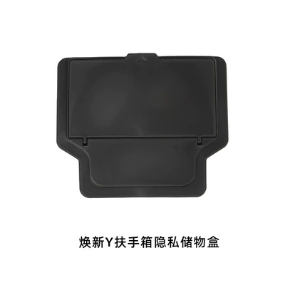 Other Car Modifications – Suitable for 25 Tesla New - renewal-y-privacy-storage-box
