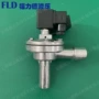电磁直角amf-z-20a脉冲阀
