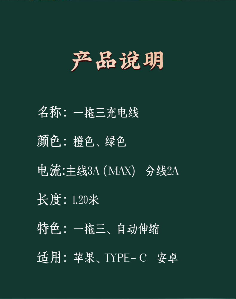 详情页_10.png