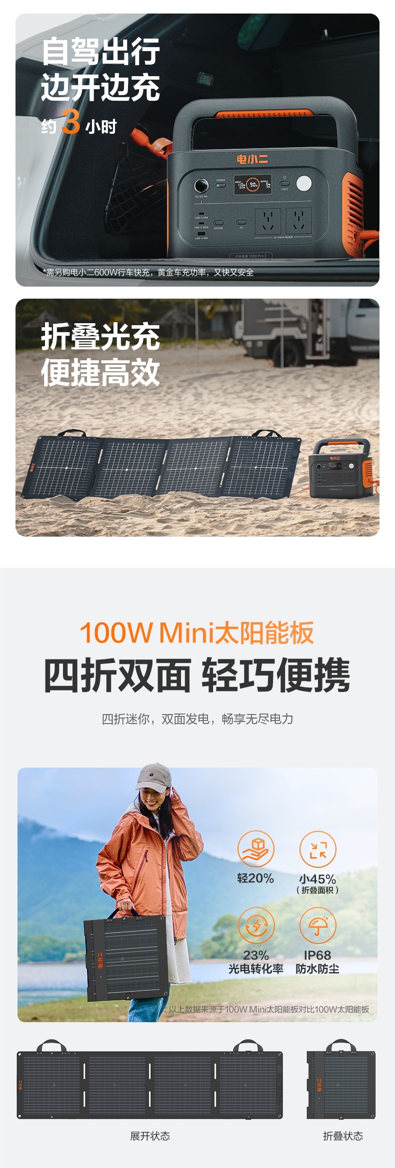 Dianxiaoer Outdoor Power Supply 1 Degree Electric Large Capacity 1500W Mobile Backup 220V Portable Battery Lithium Iron Phosphate
