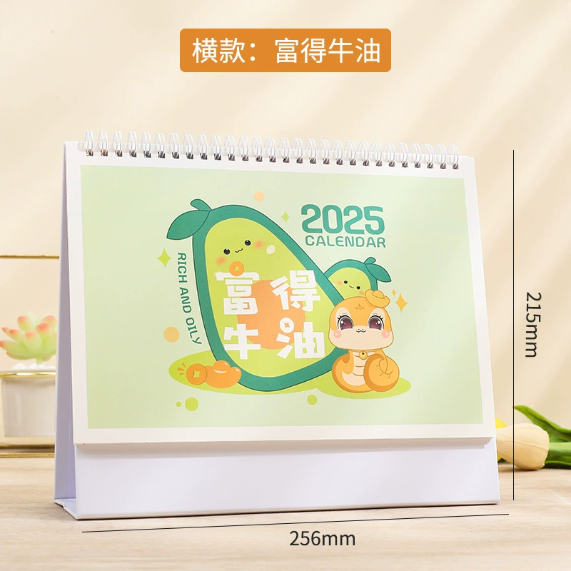 [新款台历2025 год год года год год定制企业商务广告日历印刷设计定做挂历厂家]