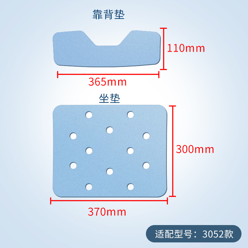 Ruikefu XPe cojín especial baño taburete impermeable antideslizante cojín baño silla accesorios transpirable caliente