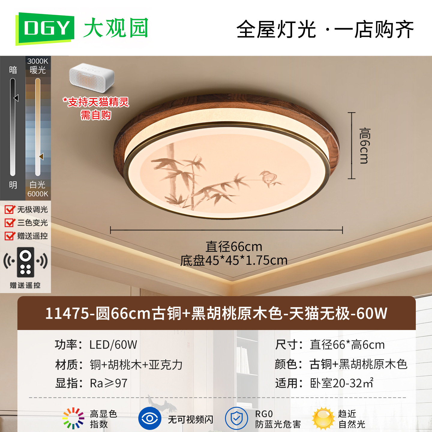 Estética de la dinastía Song 2026 nuevo estilo chino Zen estudio comedor sala de té lámpara de techo dormitorio 536L