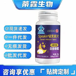 �Ͼ�ͬ����Speakin�ʺ���Ƭ60Ƭ���xԭ����Ʒ�b֧��һ�����l�F؛