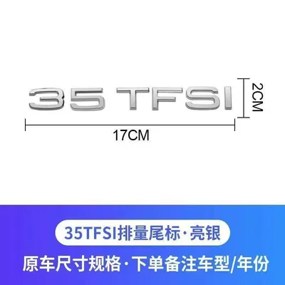 50 55TFSI wordmark displacement four-wheel – Car logo - 35tfsl-bright-silver