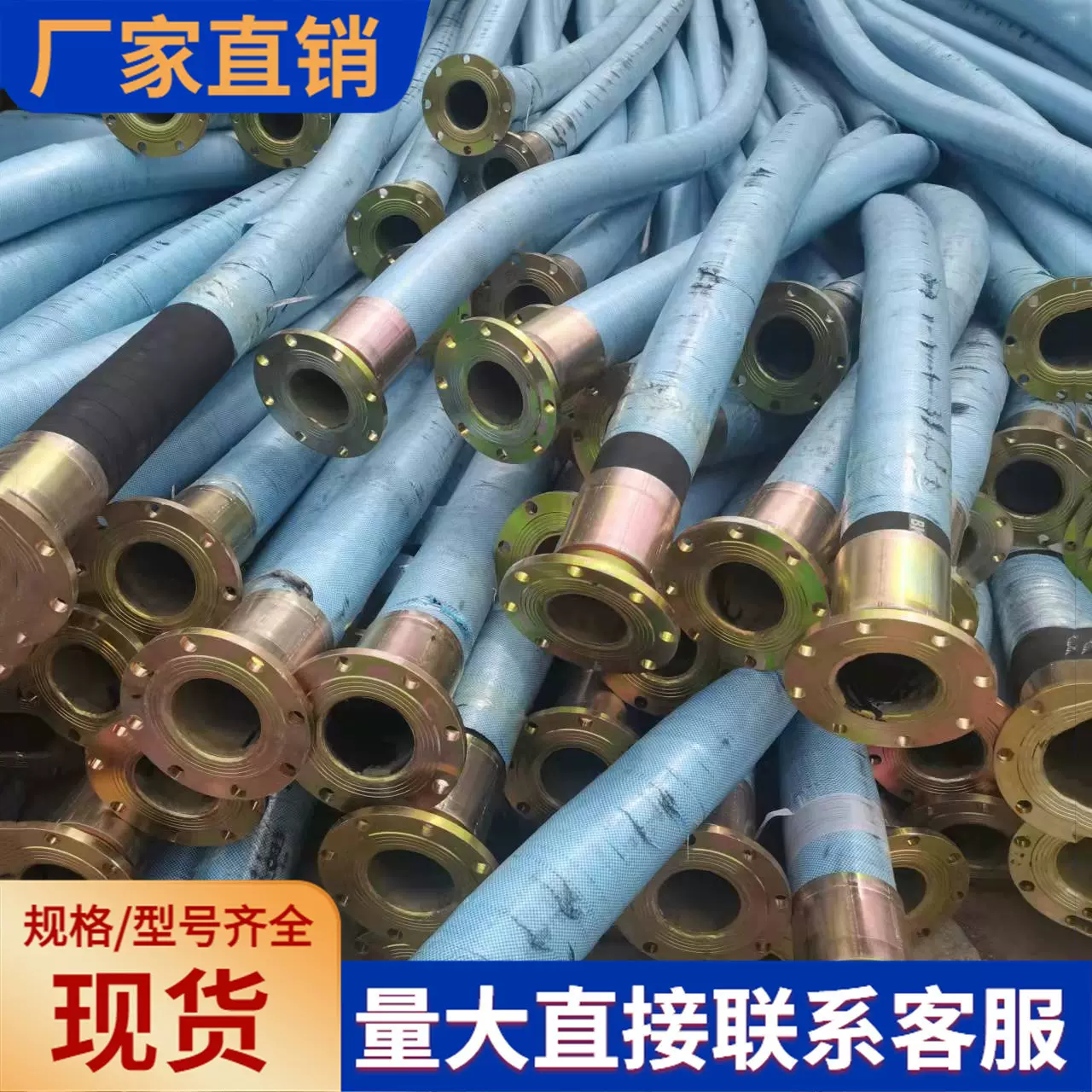 大口径胶管双层法兰输油排水橡胶管 矿用钢丝编织胶管厂家