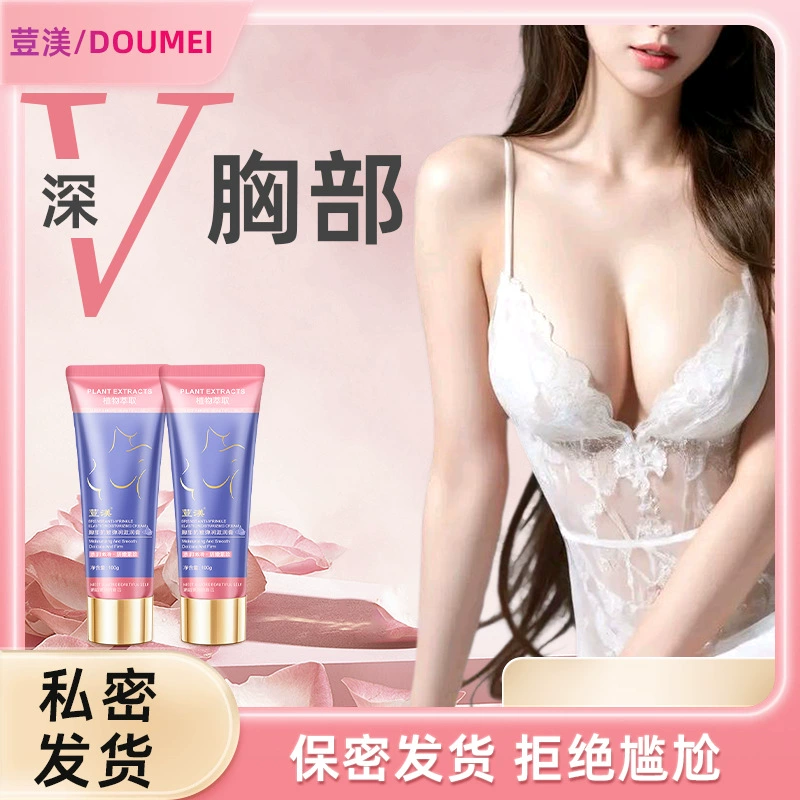 Крем Doumei для ухода за грудью, увлажняющий крем для красоты, крем для массажа груди для женщин.