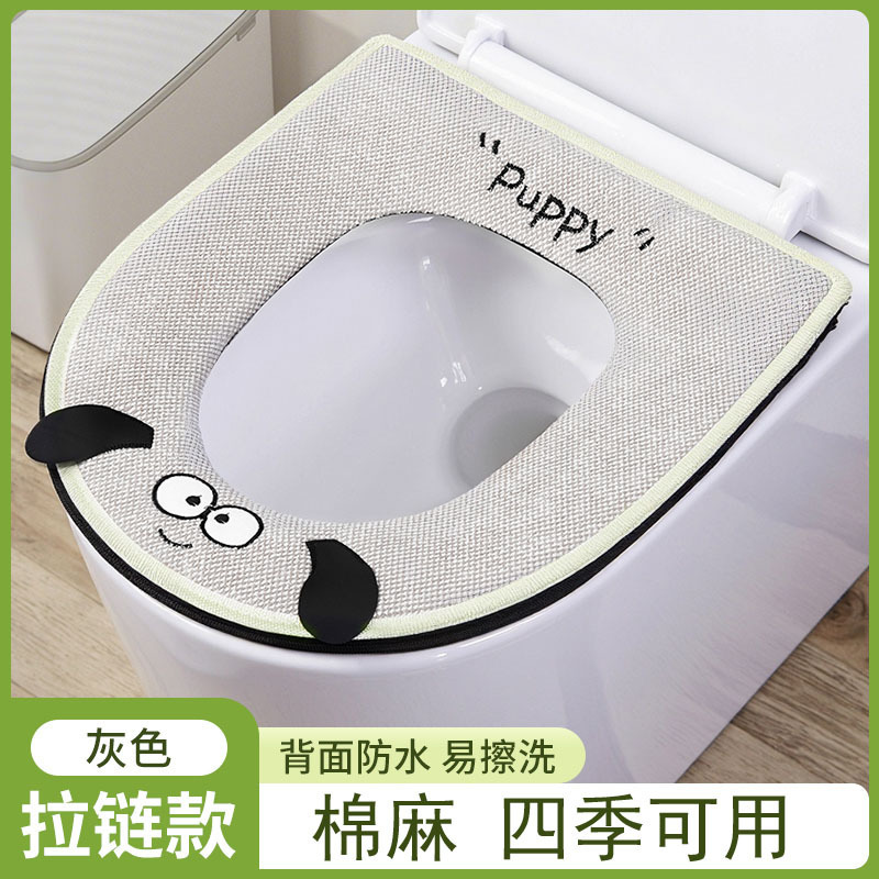 家用夏季通用拉链马桶圈坐垫可水洗座便套四季通用夏季棉麻马桶垫|undefined