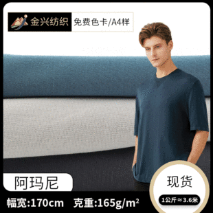 80S�����ކ��溹������ 165g���ļ����bT���ߏ������� �����_�y