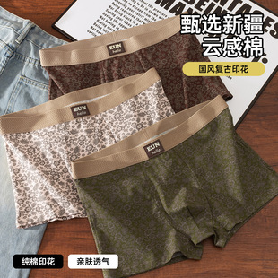 ��ʿ�ރ�ѝ��ƽ��ѝ�ﶬ������m͸��ѝ�������\�ӿ����ĽǶ�ѝ�^