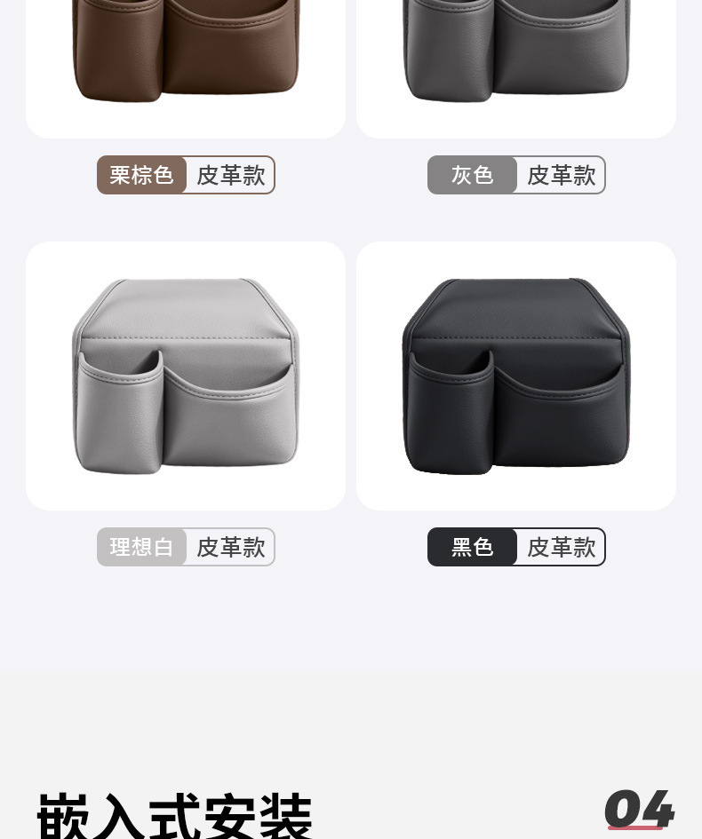 Car Door Storage Box, Car Storage Bag, Water Cup Holder, In-Car Glass Gap Hanging Storage Box for Water Cups