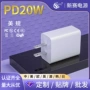 苹果双口英规pd20w充电器