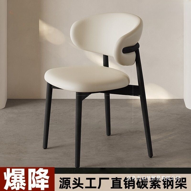 餐椅家用现代酒店简约椅子靠背轻奢网红北欧餐桌椅休闲餐厅靠背椅