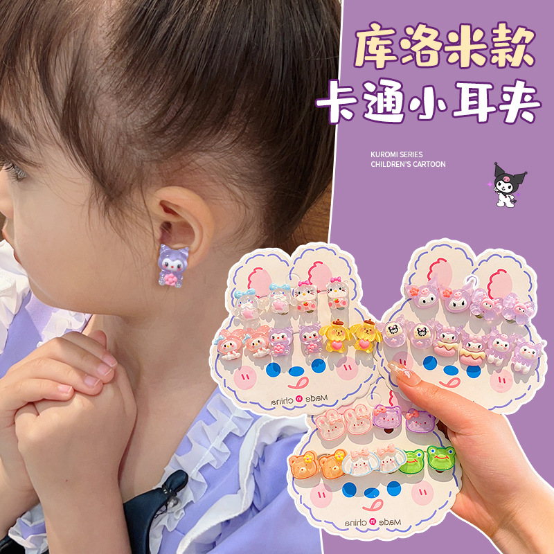 Sanliou niños dibujos animados orejetas colgantes para bebés 2024 nuevas niñas sin agujeros de orejas no lastimar orejas orejetas de niñas