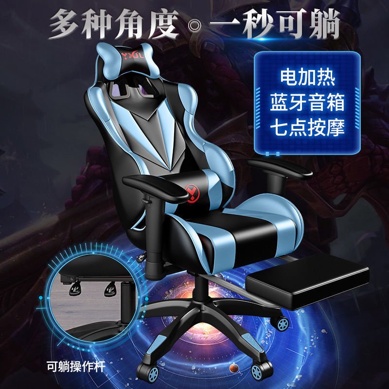 Silla de deportes electrónicos, silla de computadora doméstica, silla de juego ancla sedentaria, silla de carreras competitiva, silla de oficina, silla giratoria reclinable image 4