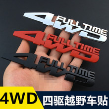 ��܇���ԽҰ܇�N ����4WD܇�� ܇���N����܇β�������b��N