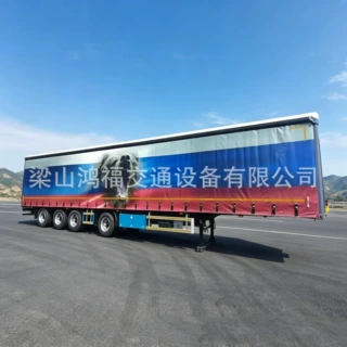 销售重型厢式运输车厢式侧翻自卸车侧帘篷布运输车防水篷布