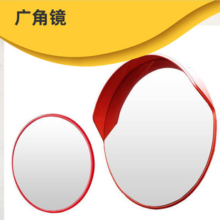Road wide angle mirror indoor and outdoor road safety turning mirror garage corner safety turning mirror anti-theft mirror