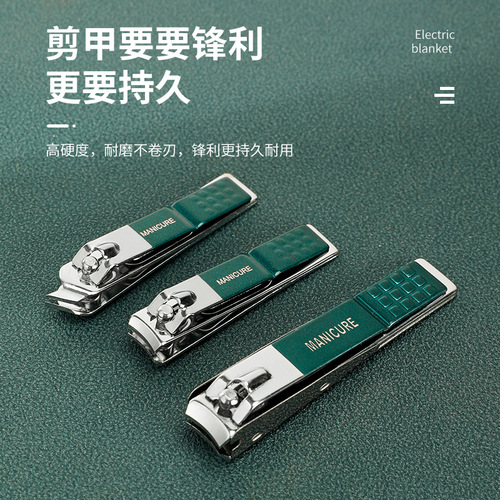 Four-Piece Emerald Green Nail Care Set (Gift Boxed) – Original-Brand, Precision-Designed, Portable Nail Clipper & Scissors Kit