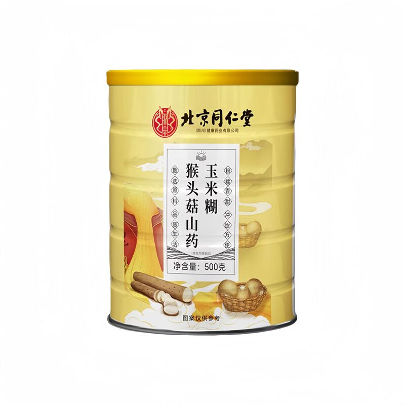 批发代餐粉北京同仁堂黄芪党参豆浆粉杏仁七白饮玉米南瓜糊五黑粉|undefined