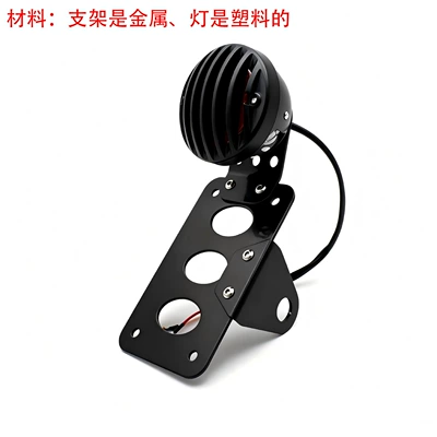 Off-road vehicle and motorcycle modified retro license plate holder with metal cover and tail light, suitable for Harley LED tail lights (Tail light) - 2018-license-plate-holder-tail-light-all-black