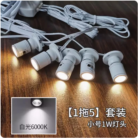 跨境专供1W迷你小射灯LED珠宝展示柜台酒柜手办模型明装聚光粘贴|undefined