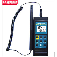 ̨������AZ8721�؝��Ӌ���wʽӛ��͸߾��Ȕ��@�ֳ�ʽ���I��¶�c