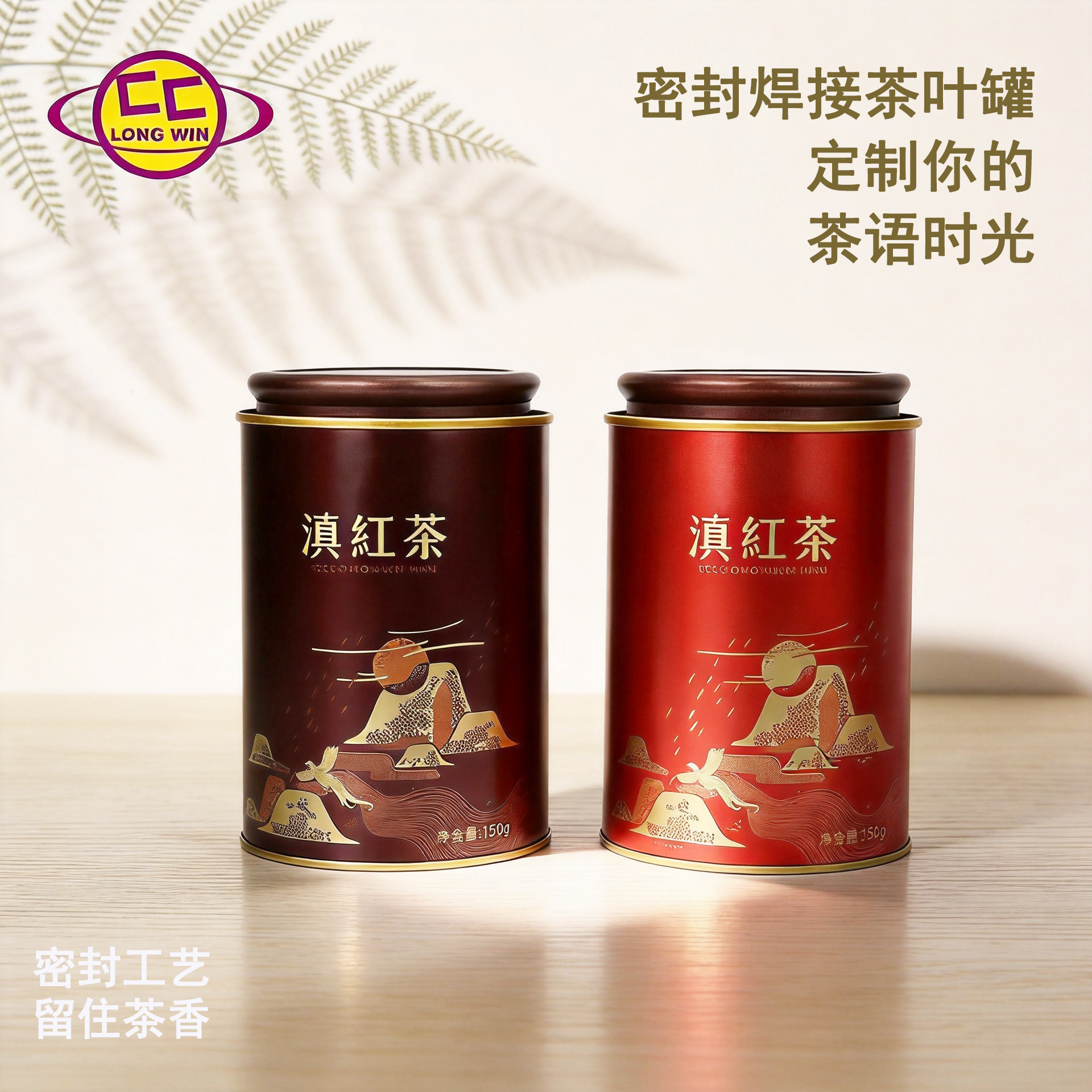 90焊接罐-高罐