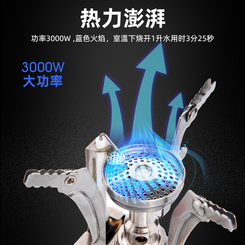Widesea outdoor gas stove integrated mini stove camping picnic portable foldable camping stove