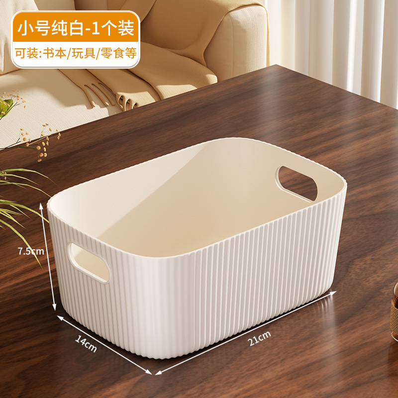 桌面收纳盒小杂物零食化妆品玩具整理箱桌上长方形塑料盒子收纳筐|undefined