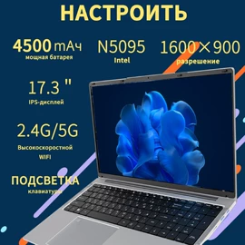 笔记本电脑;平板电脑