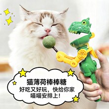 恐龙棒棒糖玩具小零食儿童创意糖果搞怪网红猫咪伸缩吃糖机器玩具