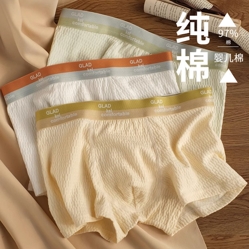 Casual ~ Men's Underwear Pure Cotton Thin Breathable Quick-Drying Boys' Baby Cotton High Elastic Boxer Briefs Summer