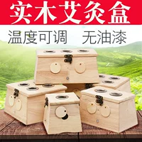 Производитель деревянных коробок для прижигания, оптовая продажа, портативная коробка для прижигания из цельного дерева, подвесная коробка для прижигания с контролем температуры, теплое оборудование для прижигания, банка для прижигания с несколькими спецификациями