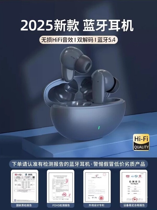 2025 New Bluetooth Headset True Wireless In-Ear Noise Reduction Suitable for Sony Xiaomi Apple Battery Life Wholesale